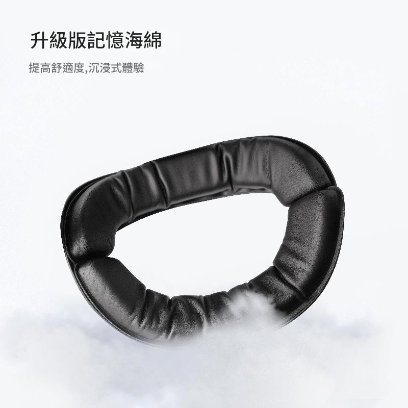 升級版記憶海綿 提高舒適度,沉浸式體驗