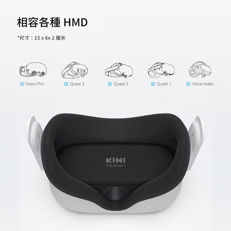 相容各種 HMD  *尺寸：15 x 6x 2 厘米 視覺專業版 任務3 任務2 任務1 閥門索引