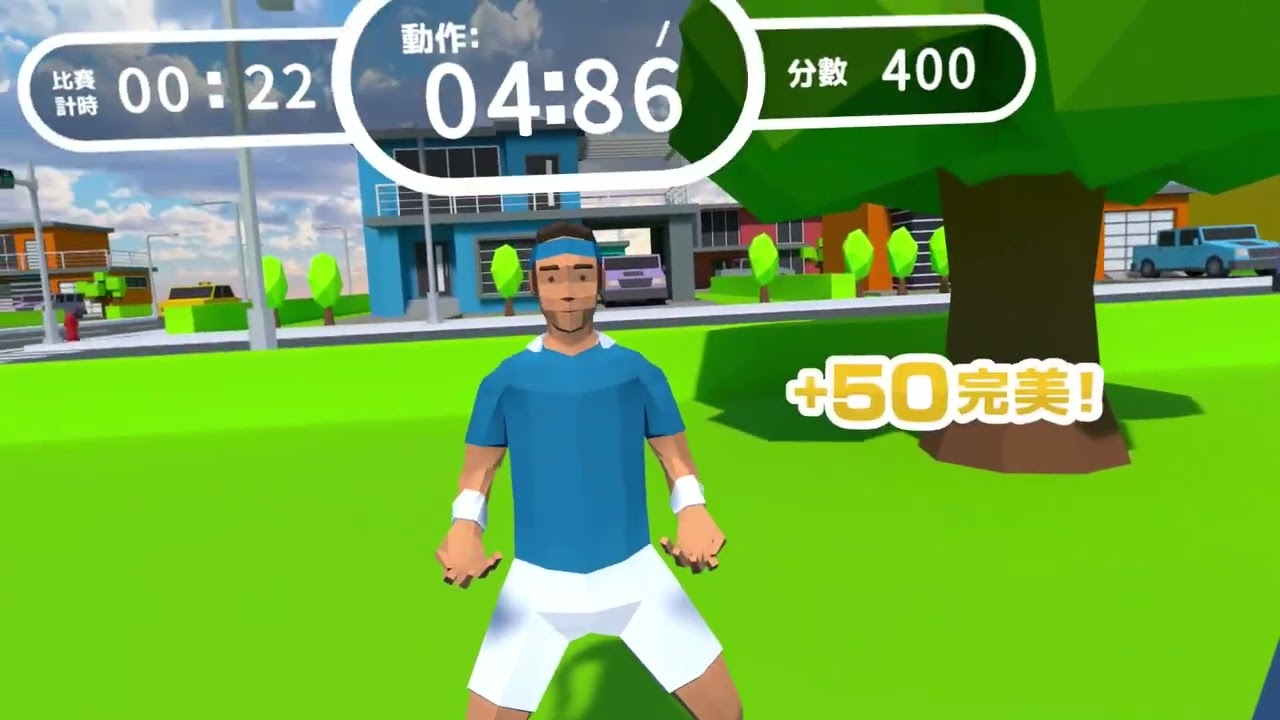 Event XR | 太極 YouTube 縮圖
